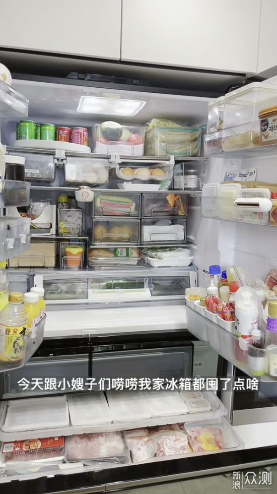 日立冰箱R-ZXC750KC视频详解用它怎么装美味!_新浪众测