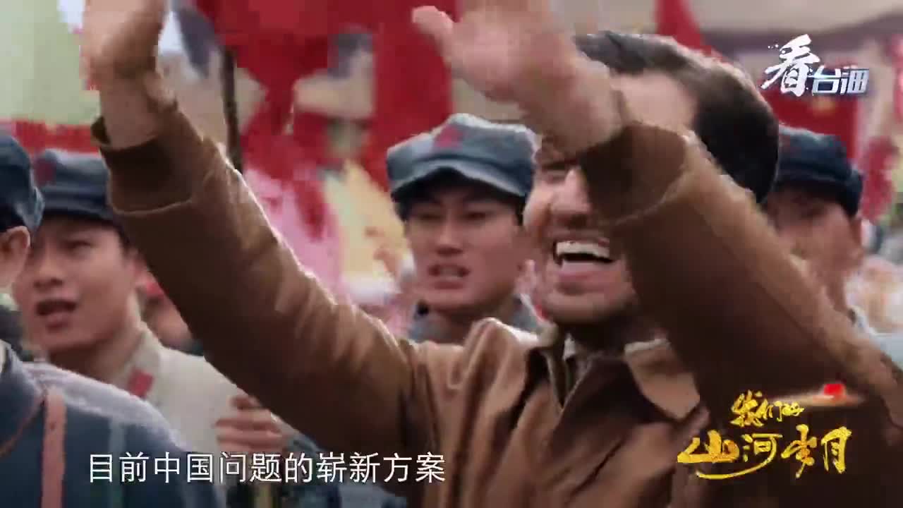 台青张立齐:红星照耀中国 我正追寻这光明|北大|支教|苏区|总台|中央_手机新浪网