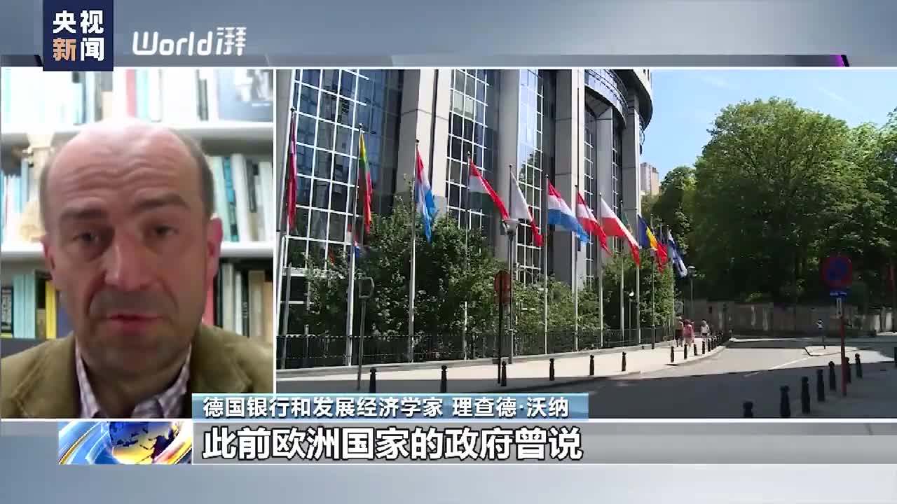德国分析人士：欧洲在俄石油禁运一事上立场转变是受美国施压