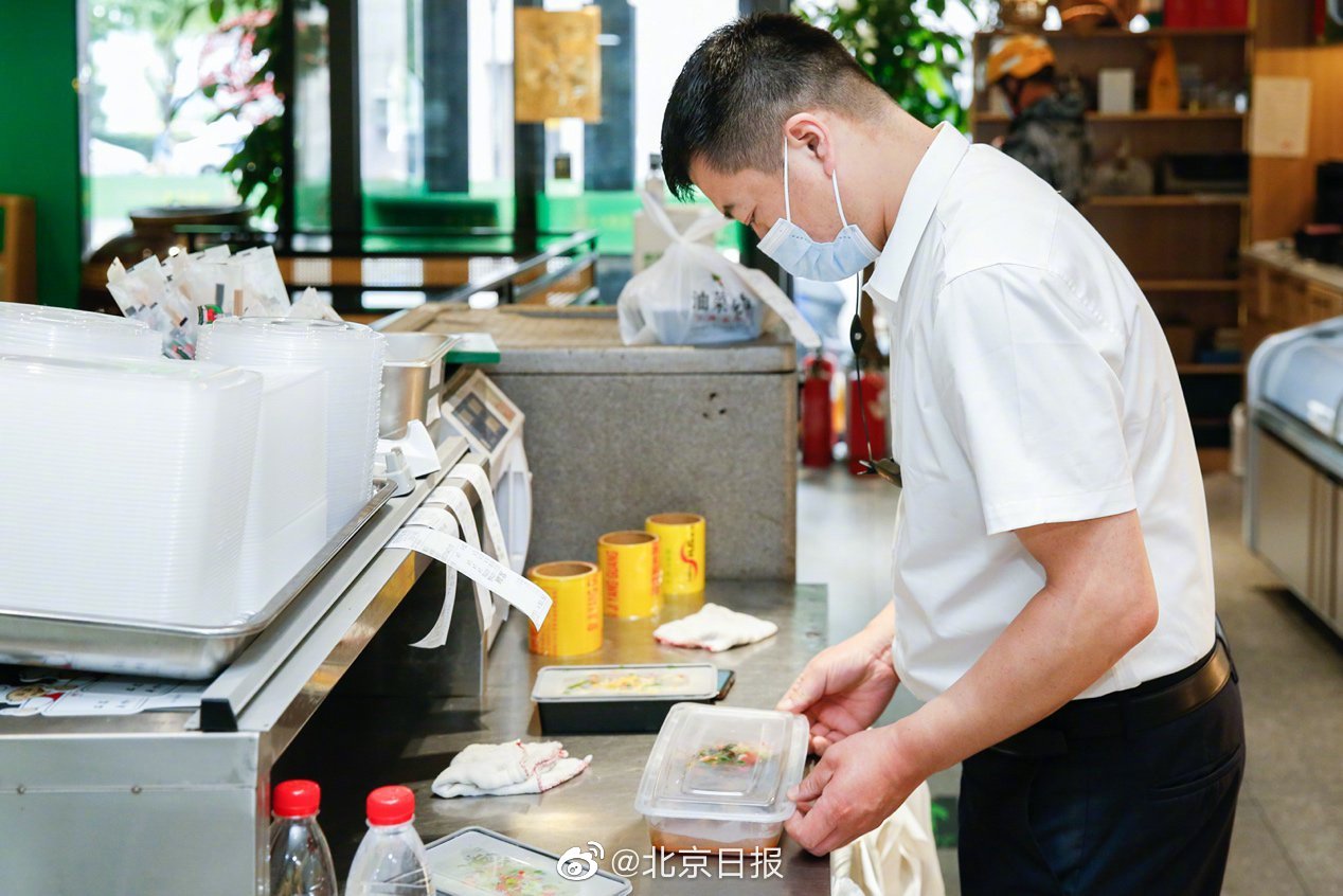 北京近两千家餐馆开通全城送，北京五一外卖订单量同比增三成