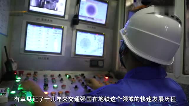 奋斗者 正青春丨“盾构工匠”徐程：传承五四精神 浇筑热血青春