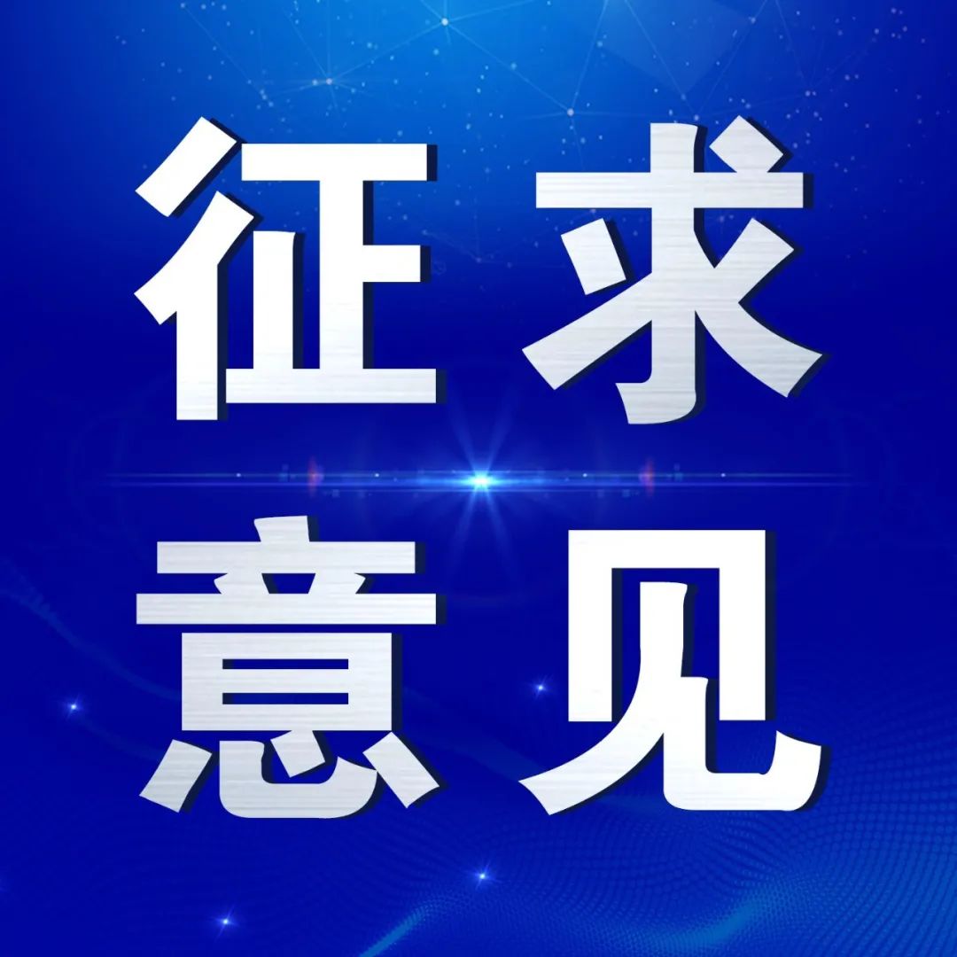 《云南省贯彻落实国务院"十四五"旅游业发展规划实施方