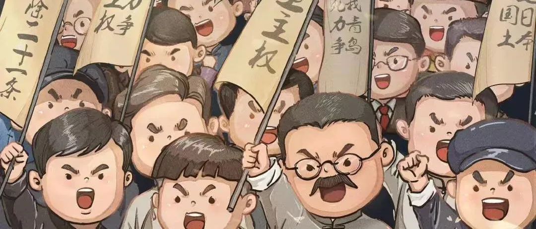 爆发了一场震惊中外,具有重大历史意义的事件——五四运动