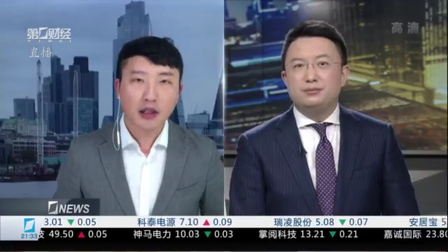 欧洲股市集体下挫 本周创出两月来最差表现