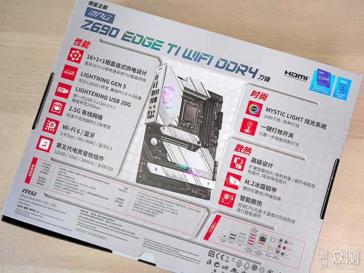 Z690主板攻略之微星篇，再加个刀锋钛开箱拆解_新浪众测