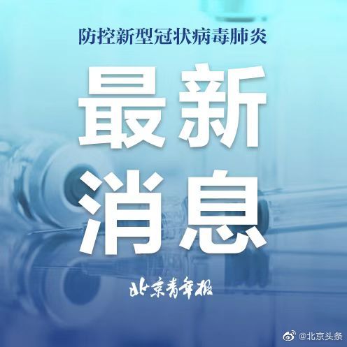 2022年上海高考延期举行 上海秋季高考中考时间调整