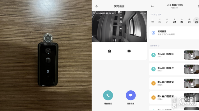 家庭智能门铃怎么选？4款主流2K门铃评测_新浪众测