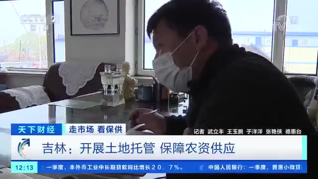 农业农村部：全国春播粮食完成近5成今年春播进度快于去年