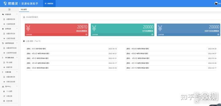 推荐5个神器小众软件良心好用让你惊艳不已。_新浪众测