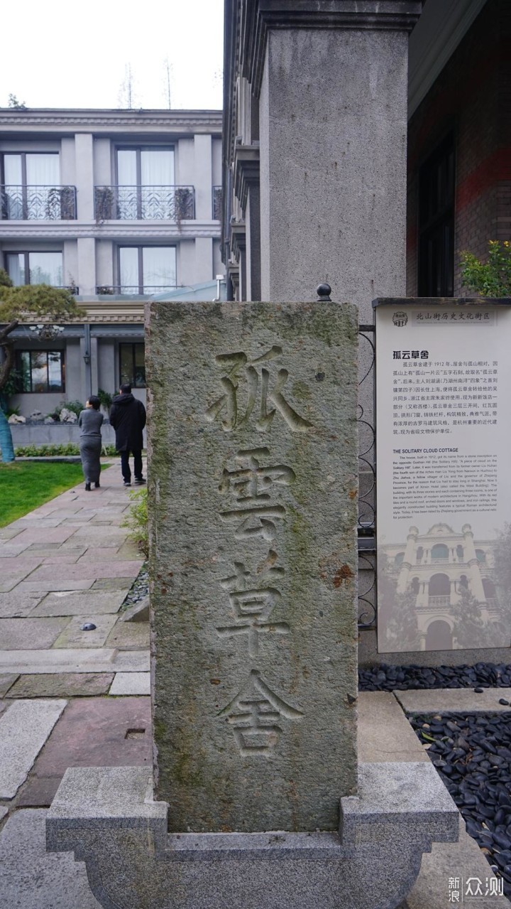 目前孤云草舍的定位是餐厅和沙龙,在这里没有了玻璃的阻隔,直面西湖.