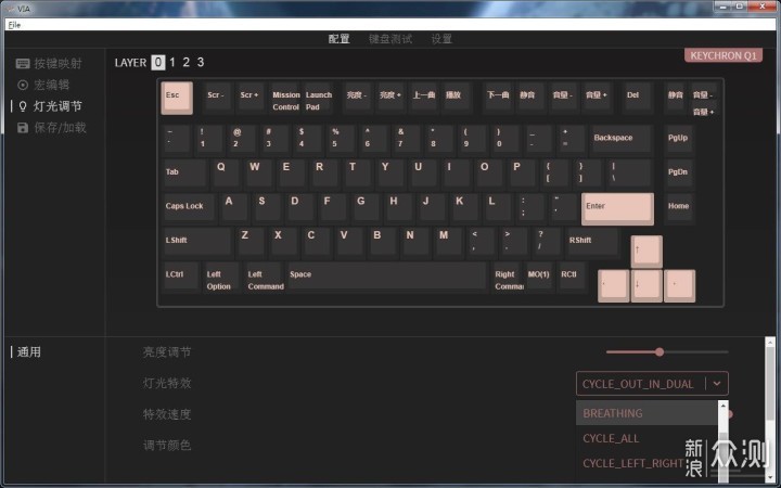 量产的客制化?Keychron Q1机械键盘_新浪众测