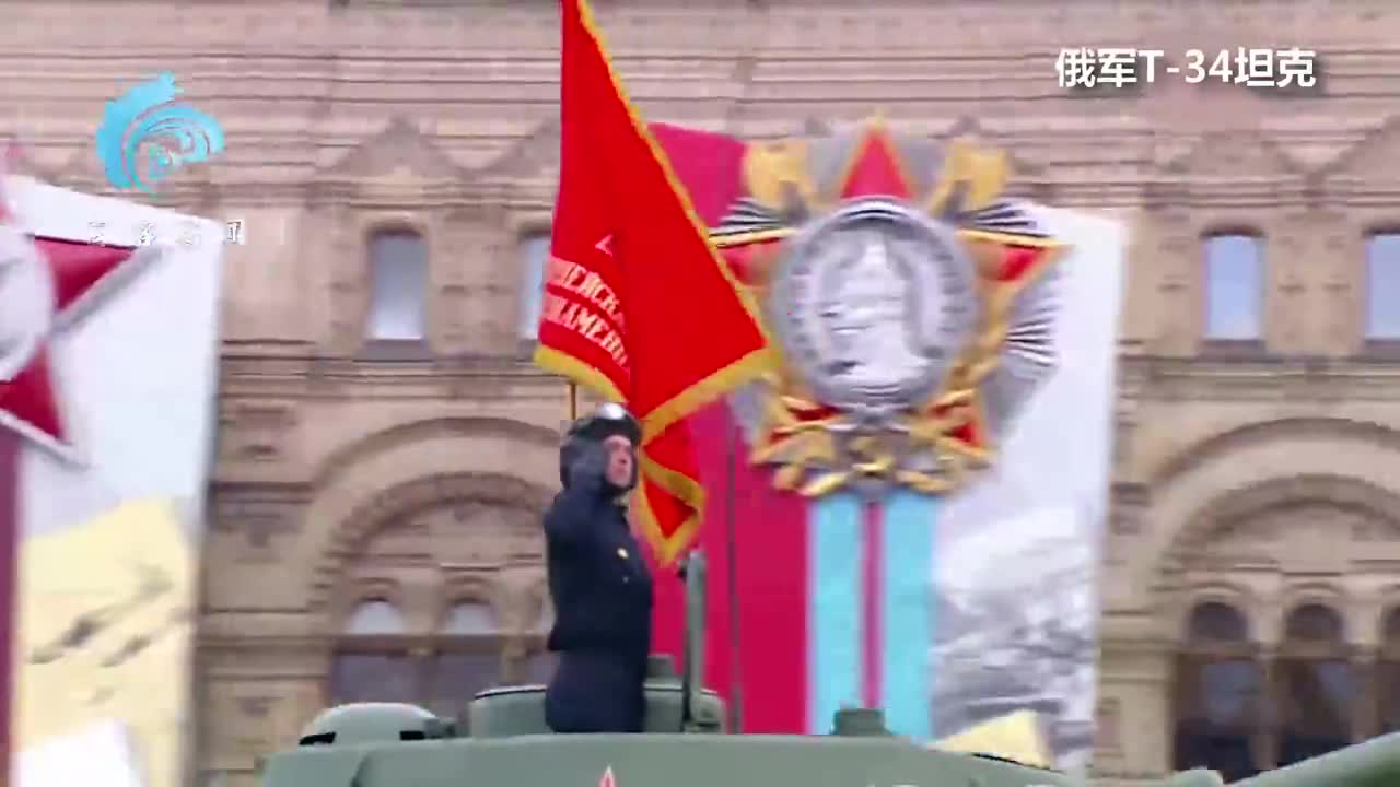 俄罗斯胜利日阅兵现场：T-14、T-90M坦克受阅，亚尔斯洲际导弹亮相