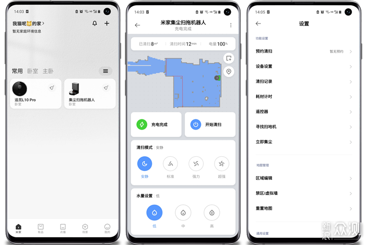 自集尘，颜值还高，米家集尘扫拖机器人体验_新浪众测