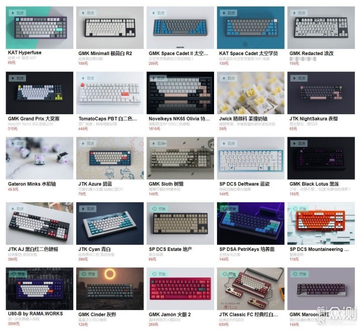 量产的客制化?Keychron Q1机械键盘_新浪众测