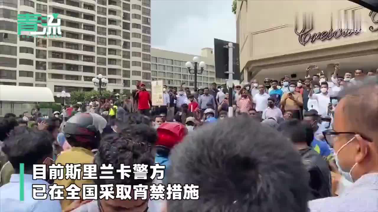 斯里兰卡多地发生流血冲突驻斯使馆提醒中国公民加强安全防范