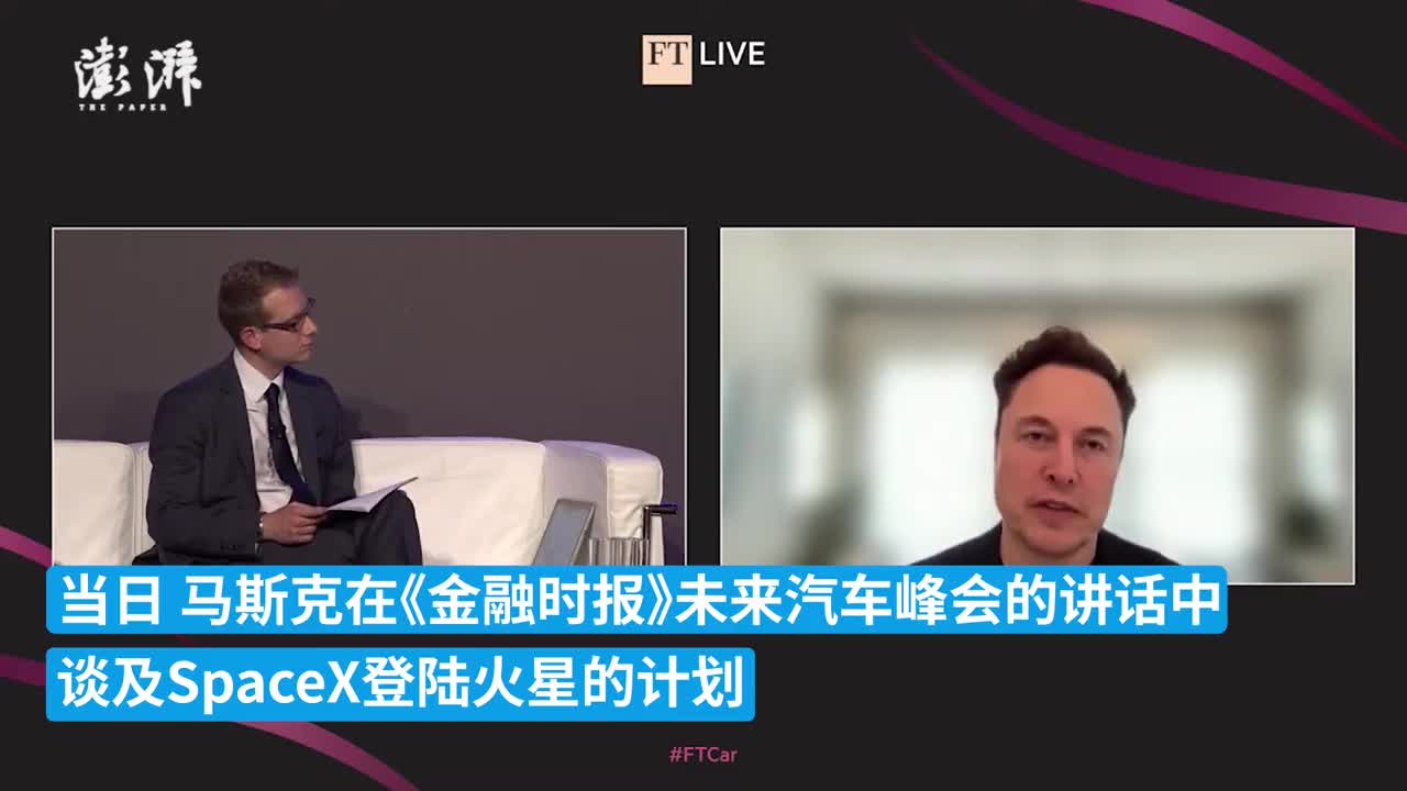 马斯克透露新计划：2030年前完成载人登陆火星目标