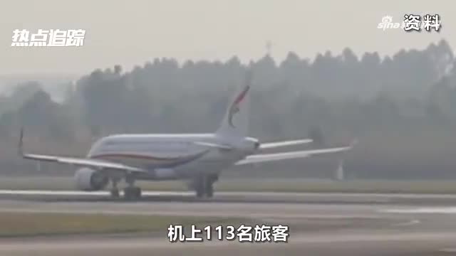 直击重庆机场乘122人客机事故：一细节致起火，机头一侧烧成焦黑