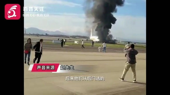 亲历者讲述重庆机场飞机起火瞬间 大火封堵前舱门气垫被烧，乘客从后舱门逃生