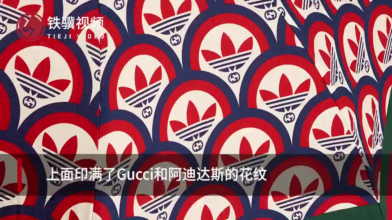 售价11100元，Gucci和Adidas联名款雨伞不防水