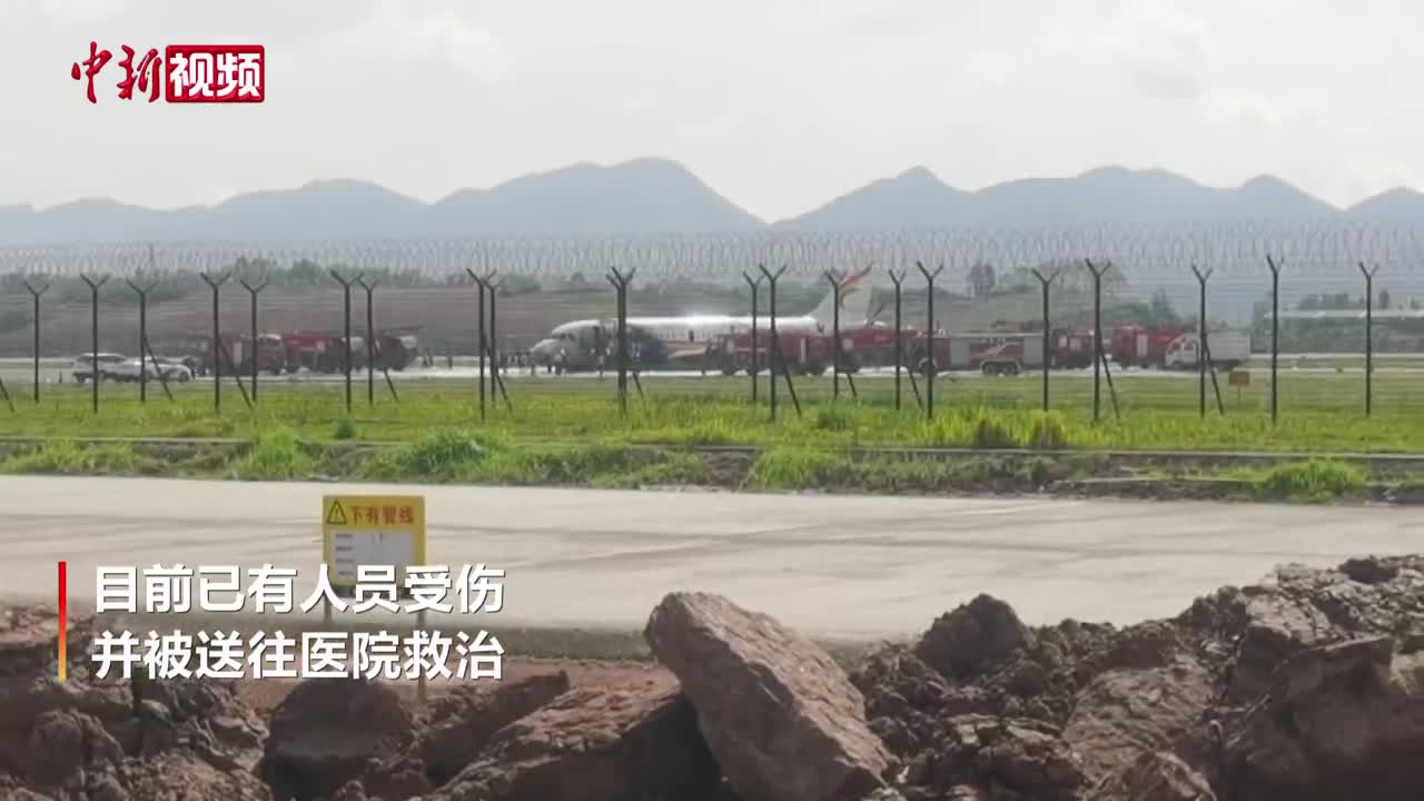 记者直击重庆起火航班偏出跑道现场