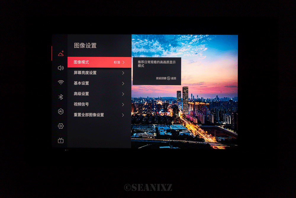 240Hz現在有用嗎?海信ULED U7H使用評測_新浪眾測