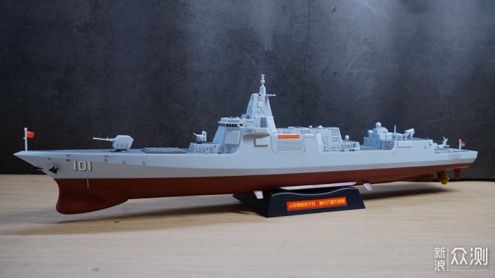 魔力工厂Magic Factory PLAN 055型驱逐舰模型_新浪众测