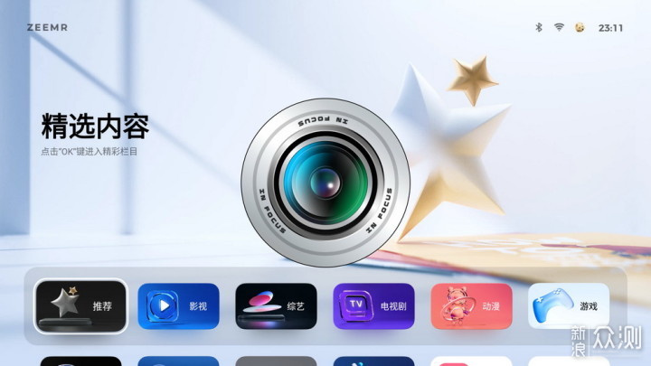 把电影院搬回家有何难?知麻Z1投影仪评测_新浪众测