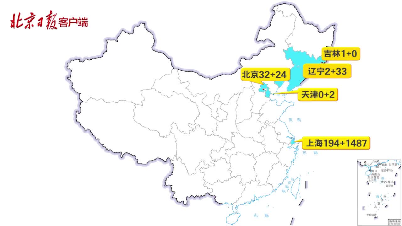 中国地图疫情显示图图片