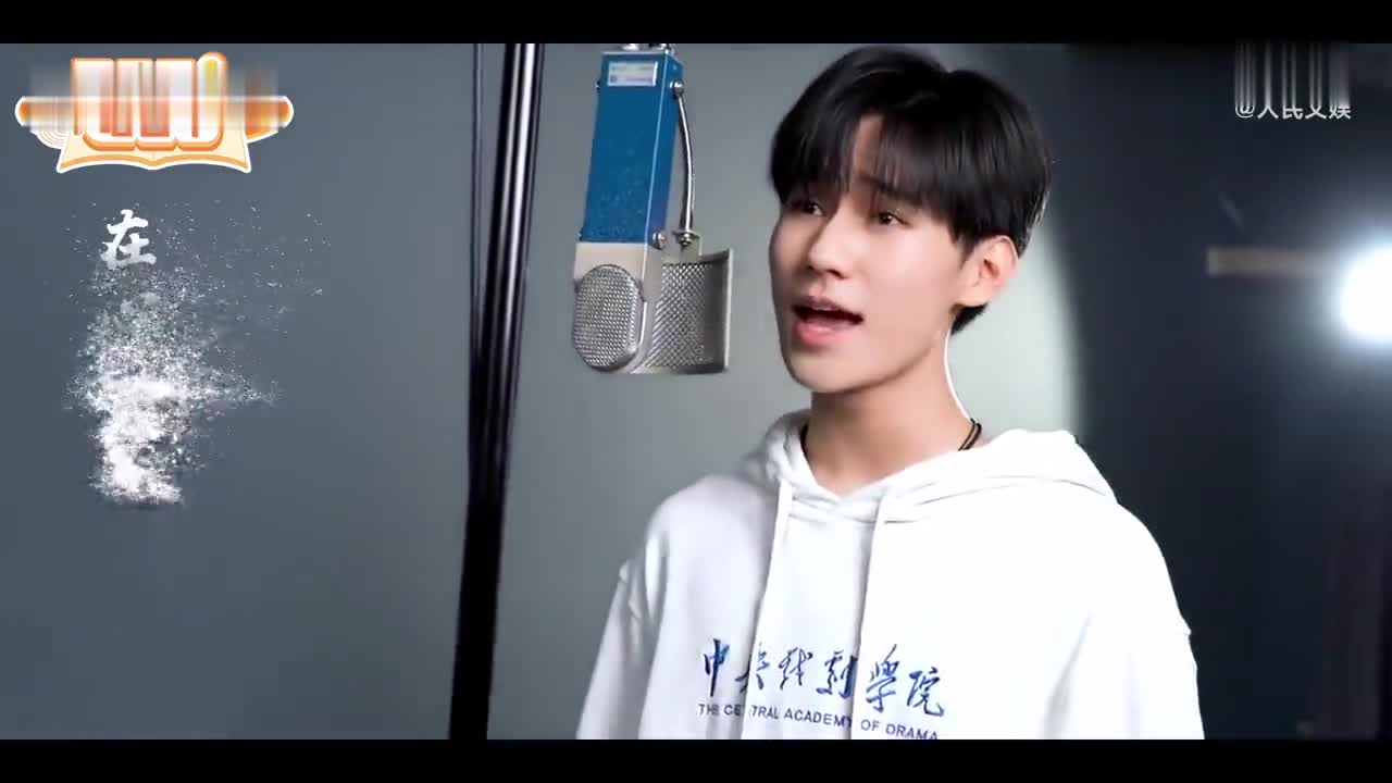 中戏学子张真源错位时空唱百年_手机新浪网