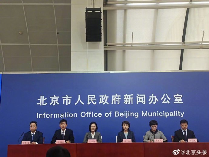 北京新增55例感染者 海淀丰台最新风险点位发布