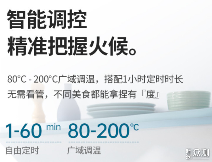 从原理到攻略,让你对空气炸锅明明白白_新浪众测