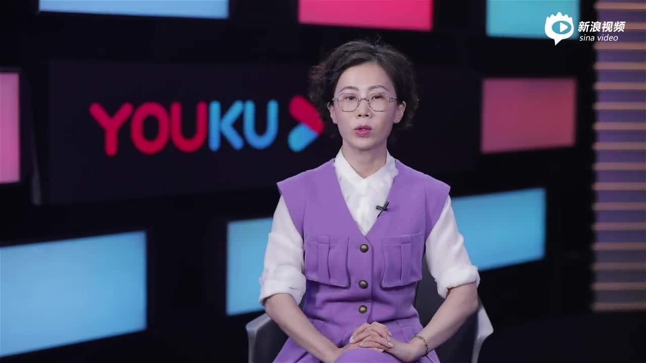 优酷副总裁、总编辑 张丽娜