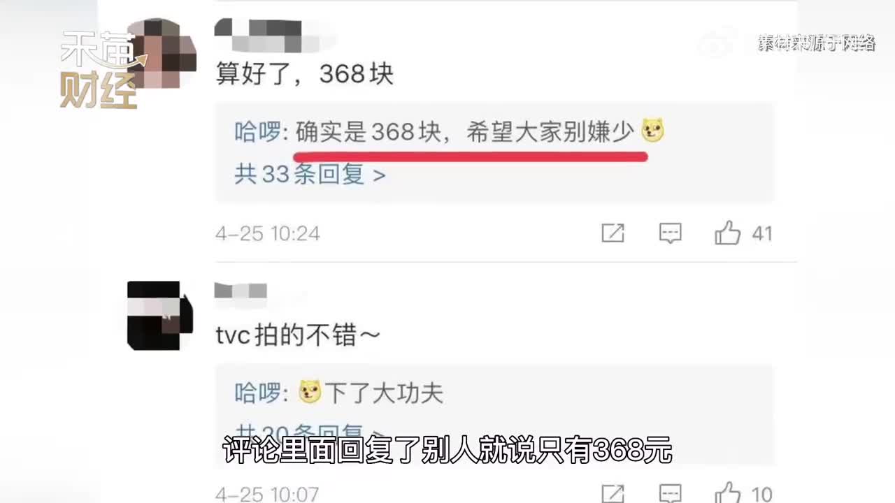 哈啰单车被爆疑似虚假抽奖，律师：已违反广告法的相关规定