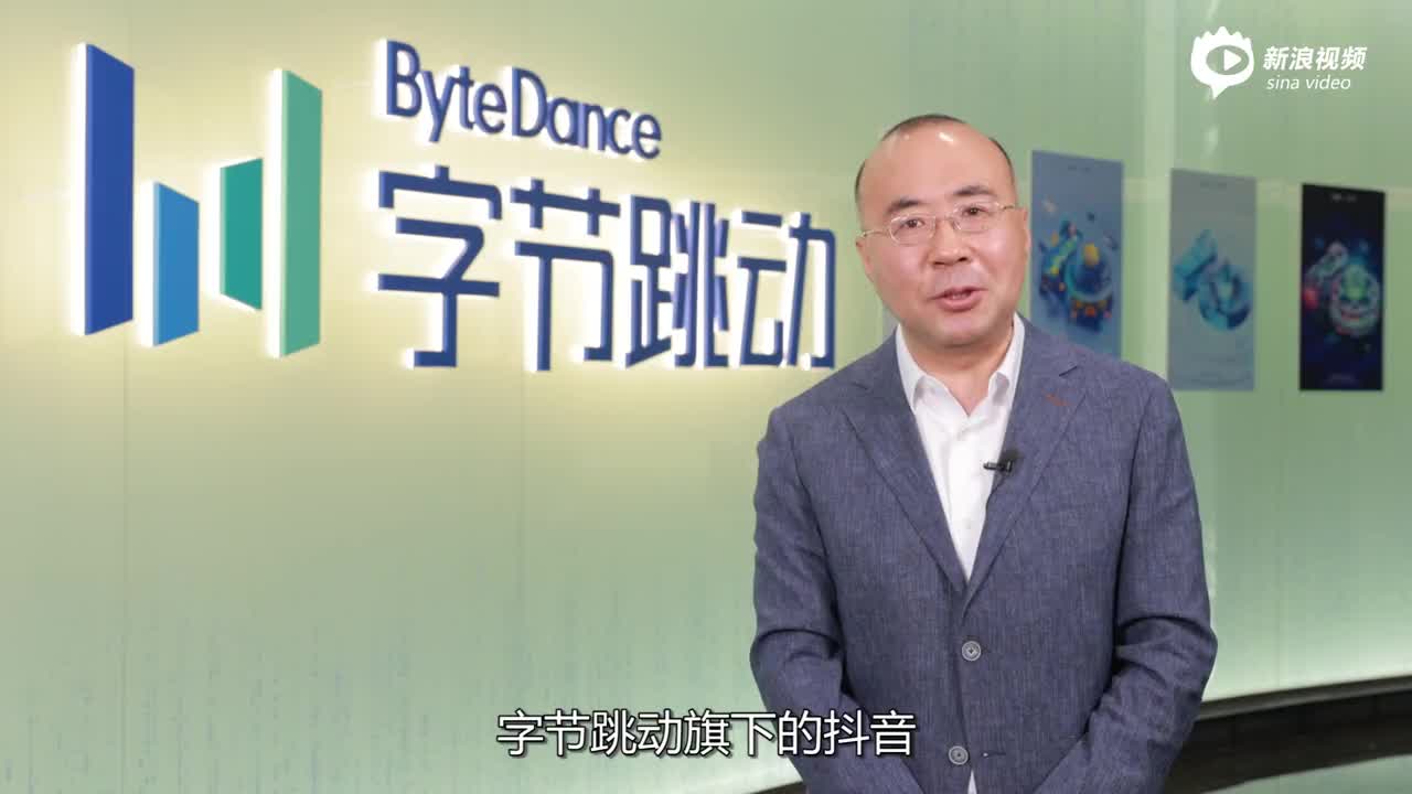 北京字节跳动科技有限公司副总裁 李涛