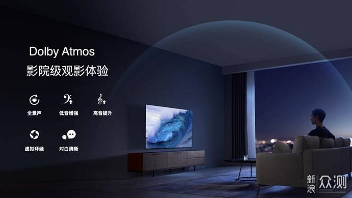 TCL 65T7E :行业唯一刷新率与画质高刷天花板_新浪众测