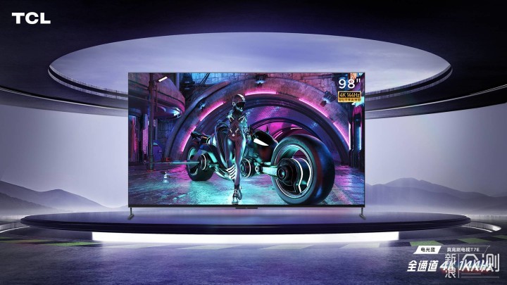 TCL 65T7E :行业唯一刷新率与画质高刷天花板_新浪众测