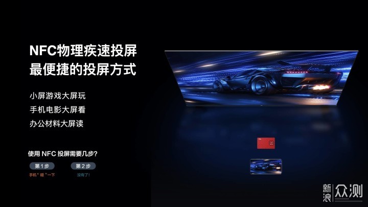 TCL 65T7E :行业唯一刷新率与画质高刷天花板_新浪众测