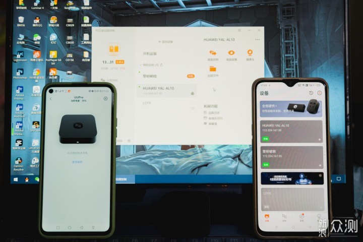 远程控制手机的神器!帮助家里老人解决难题!_新浪众测