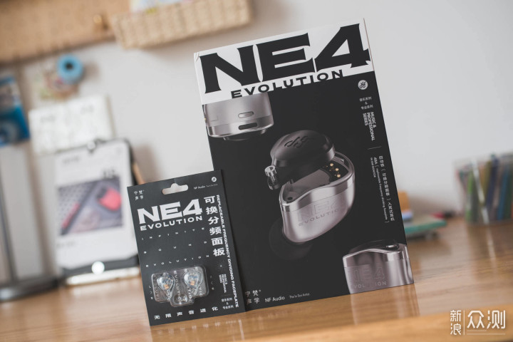 耳机的进化耳机?宁梵NF Audio NE4 Evolution_新浪众测