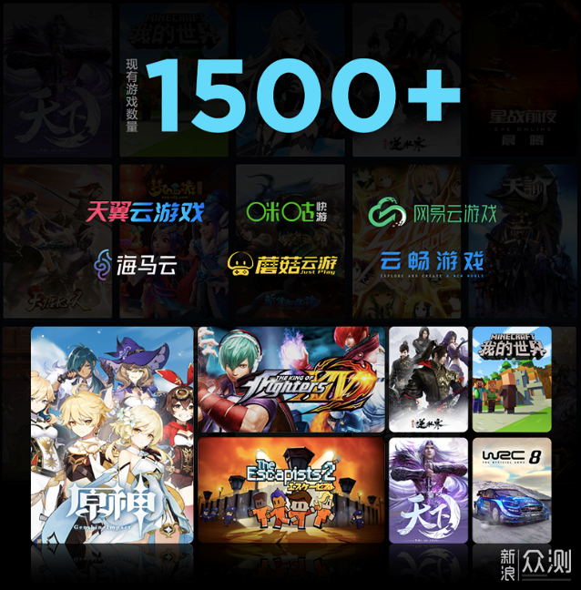 TCL 65T7E :行业唯一刷新率与画质高刷天花板_新浪众测