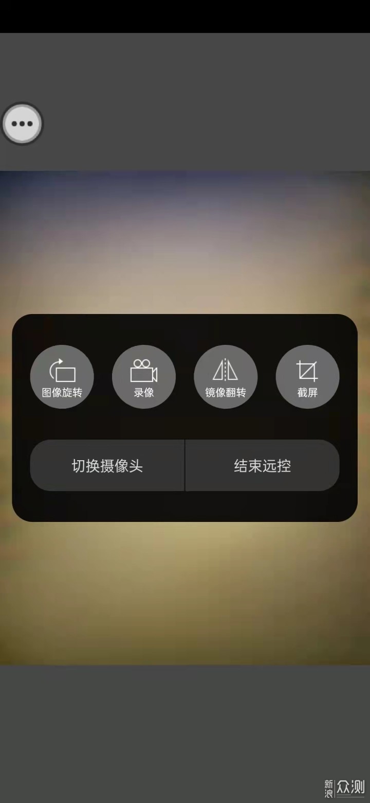 远程控制手机的神器!帮助家里老人解决难题!_新浪众测
