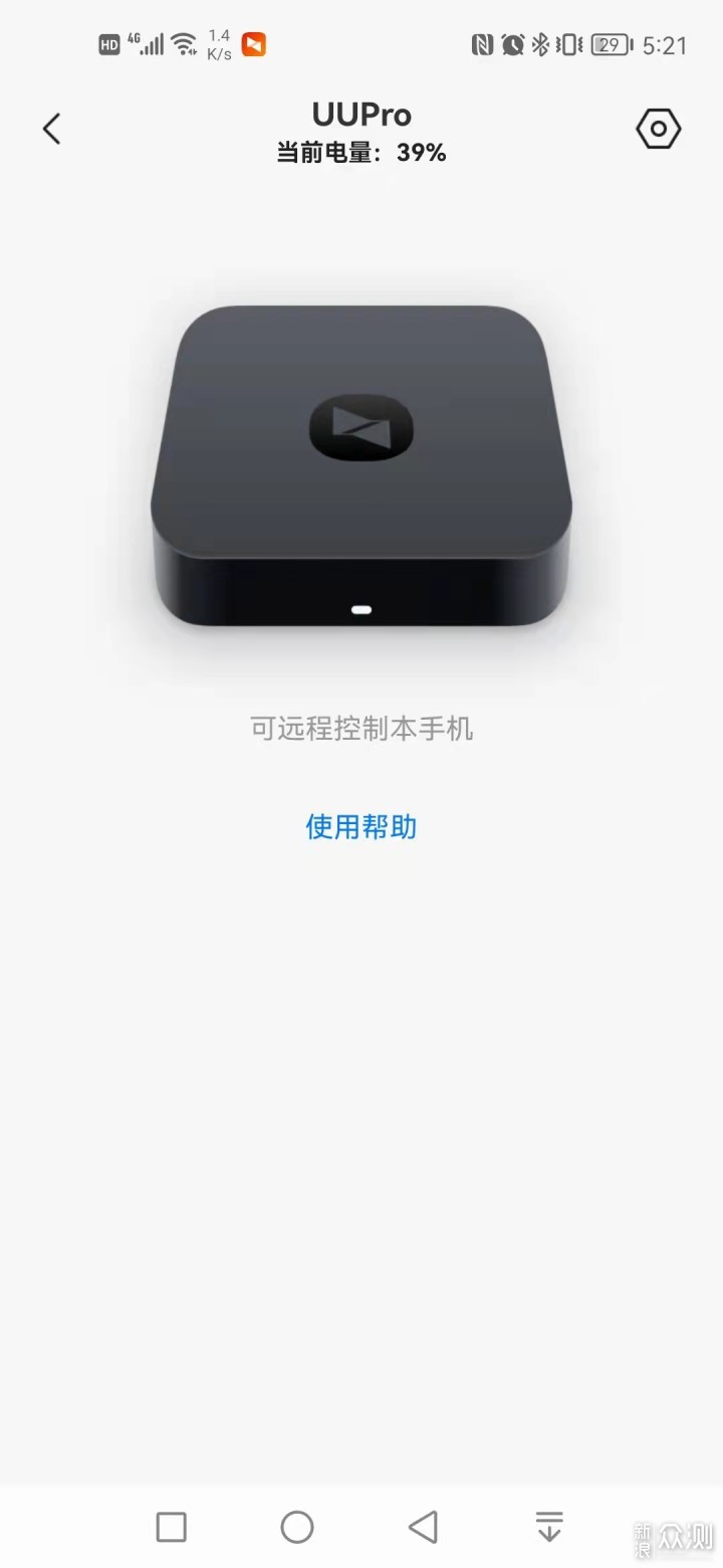 远程控制手机的神器!帮助家里老人解决难题!_新浪众测