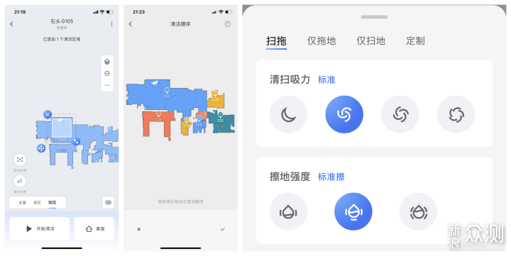 为生活做减法—石头G10S自清洁扫拖机器人评测_新浪众测