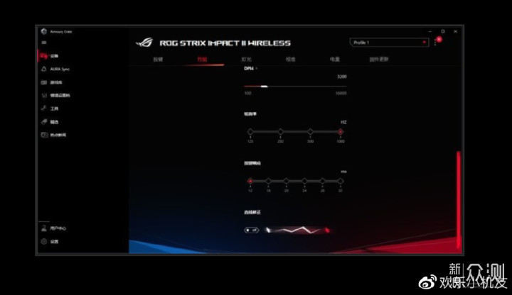 200多买的，ROG影刃2无线鼠标值不值得入手_新浪众测