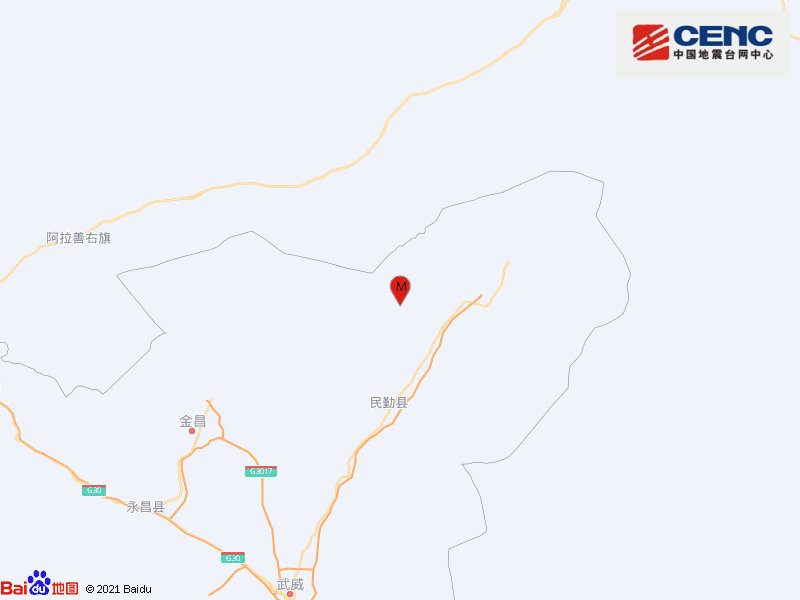 甘肃武威市民勤县发生3.0级地震 震源深度10千米