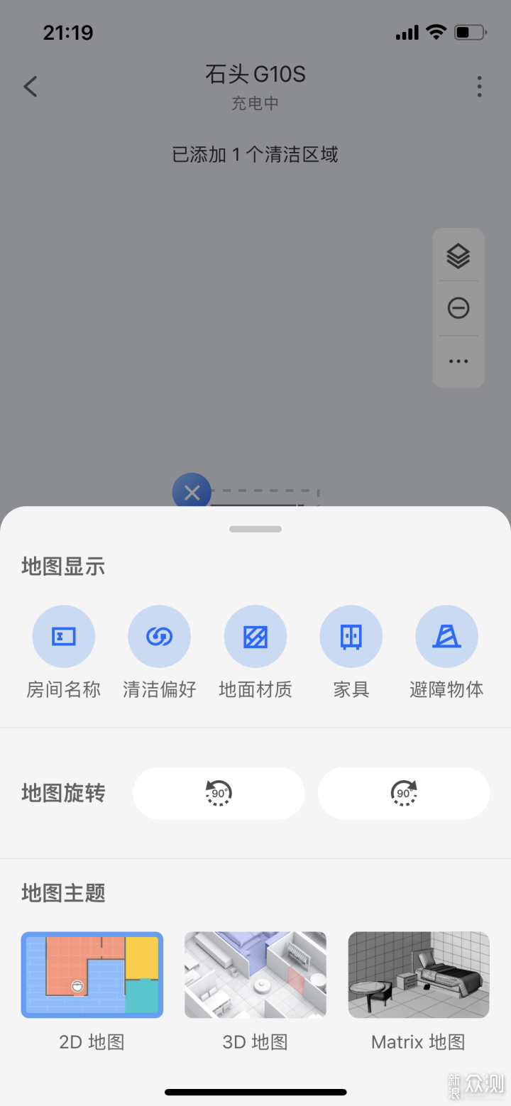 为生活做减法—石头G10S自清洁扫拖机器人评测_新浪众测