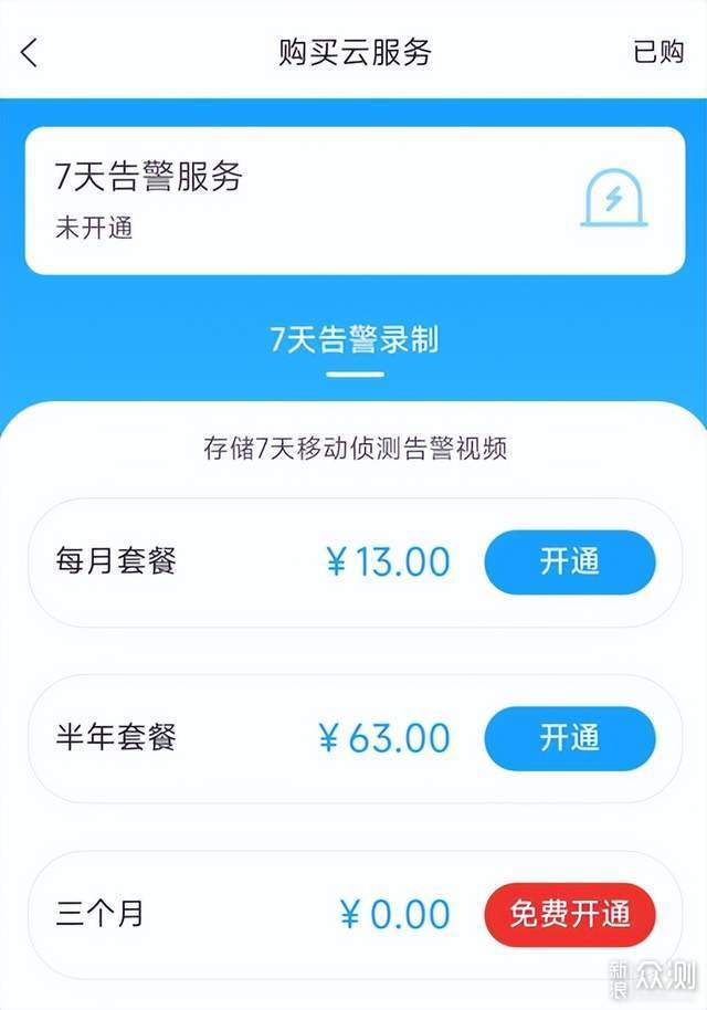 会狗叫带可视对讲的智能门锁——VOCT11C_新浪众测