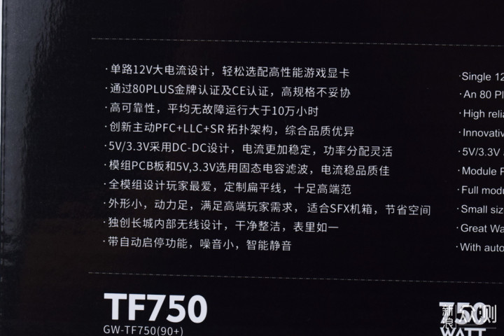 长城TF750金牌SFX电源白色限量版开箱&拆解_新浪众测