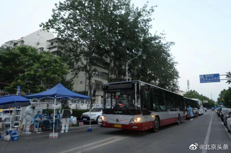现场直击：北京朝阳南新园小区居民集中转运 已转运4300余人