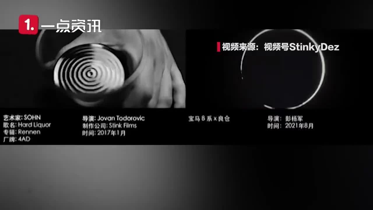 奥迪广告事件导演彭杨军另一宝马广告也涉嫌抄袭：画面高度相似 多平台已无法打开